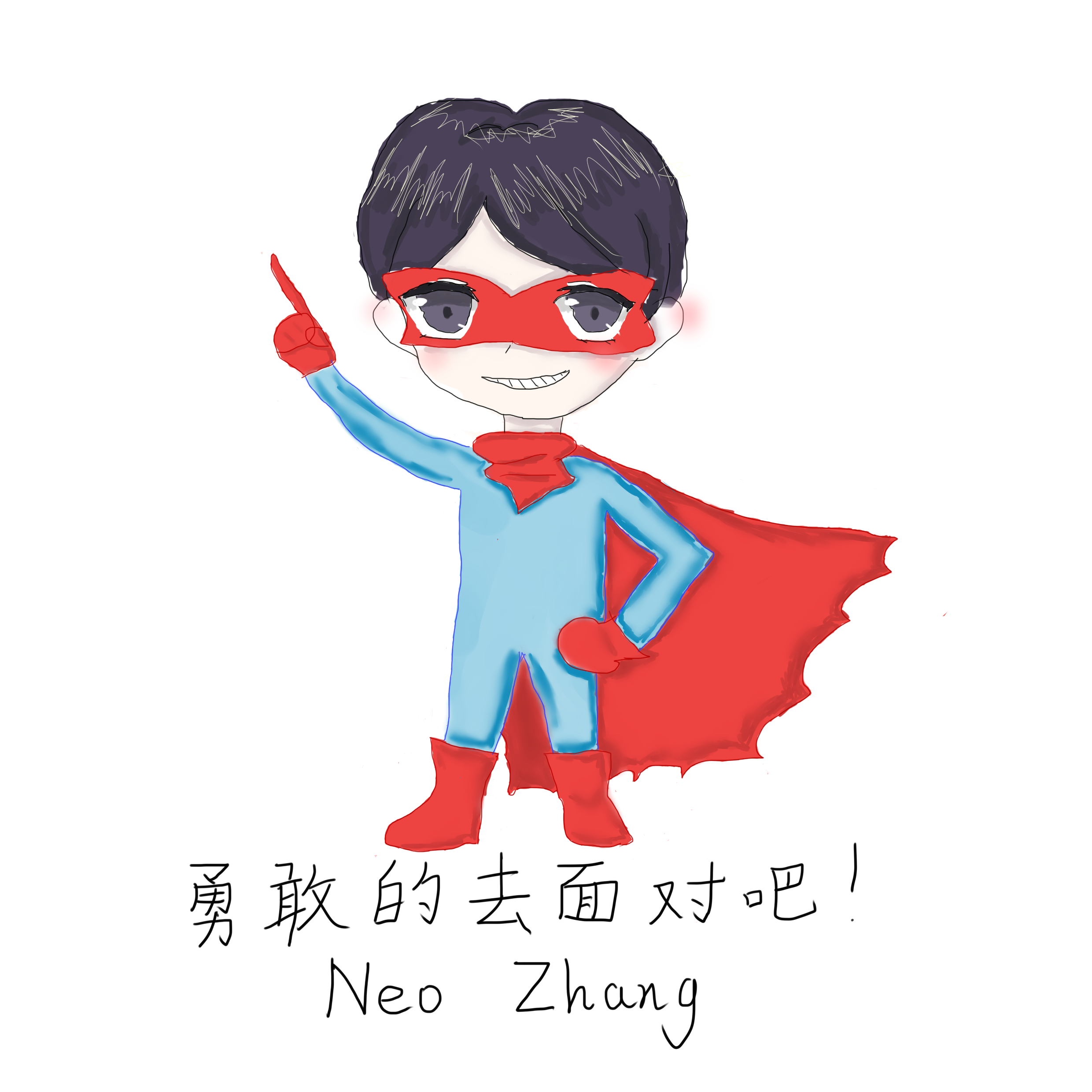 Neo Zhang